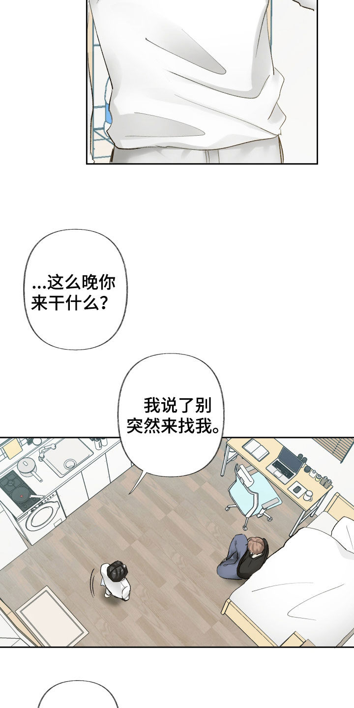 第87话1