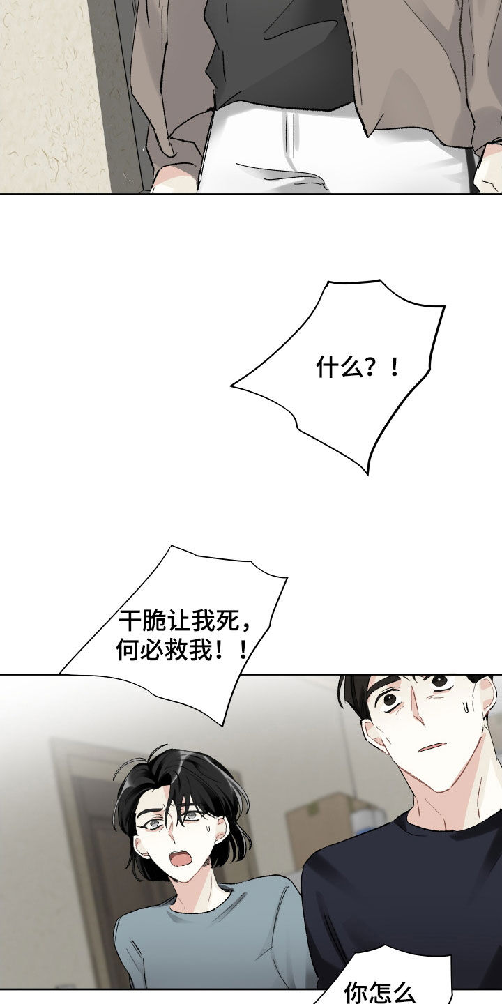 第95话9