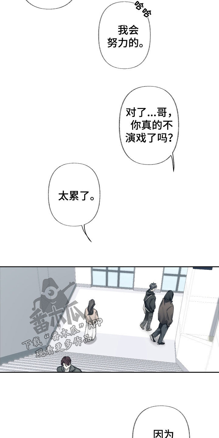 第109话4