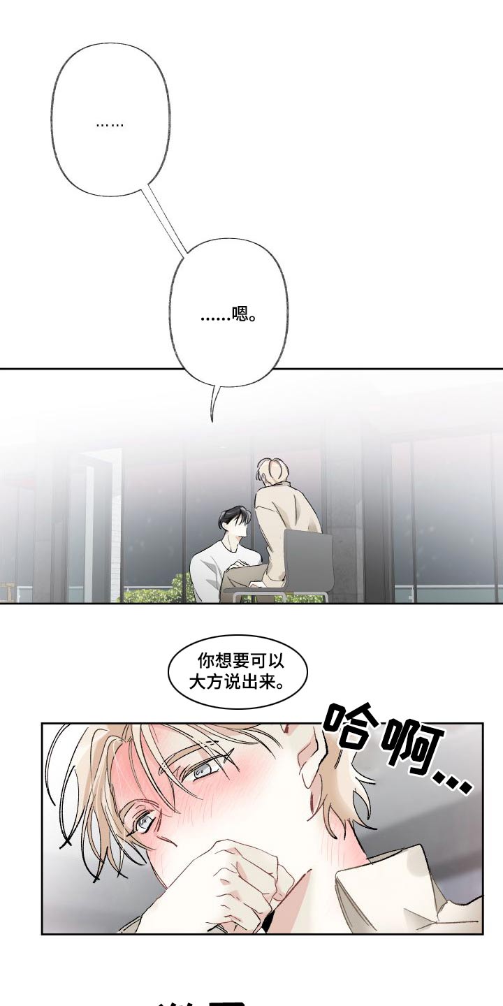 第57话5