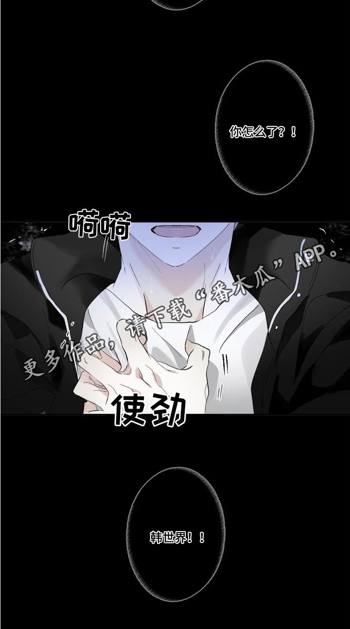 第55话8