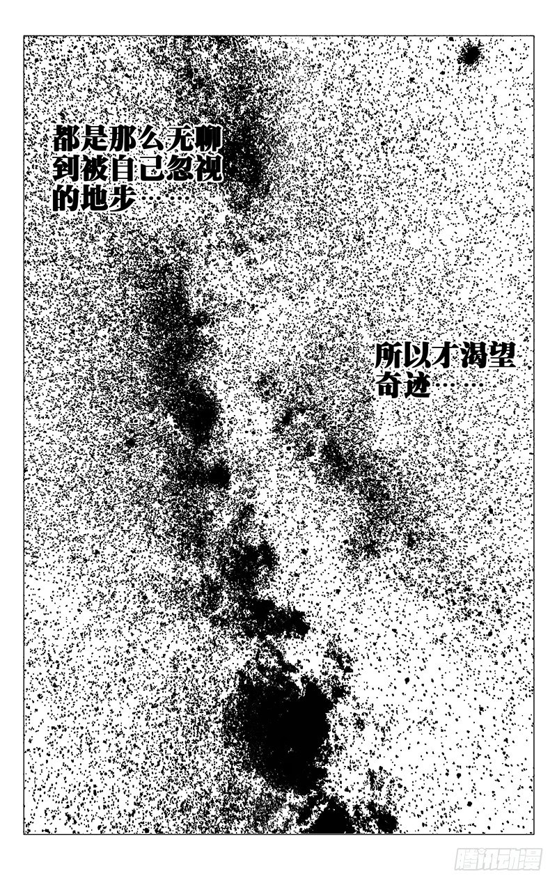 164.活着本身就是奇迹2