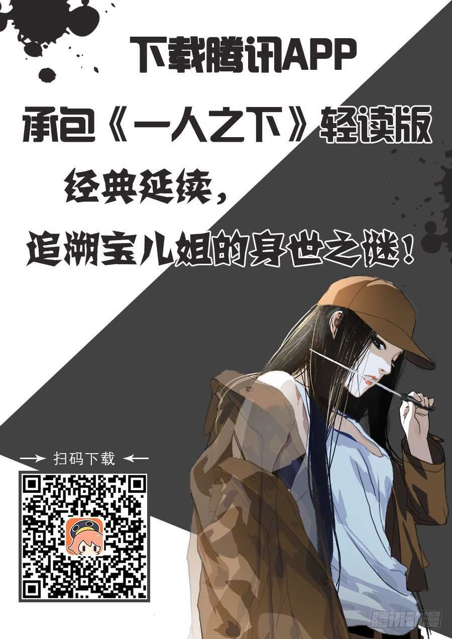 221.武侯派不要面子的吗？2