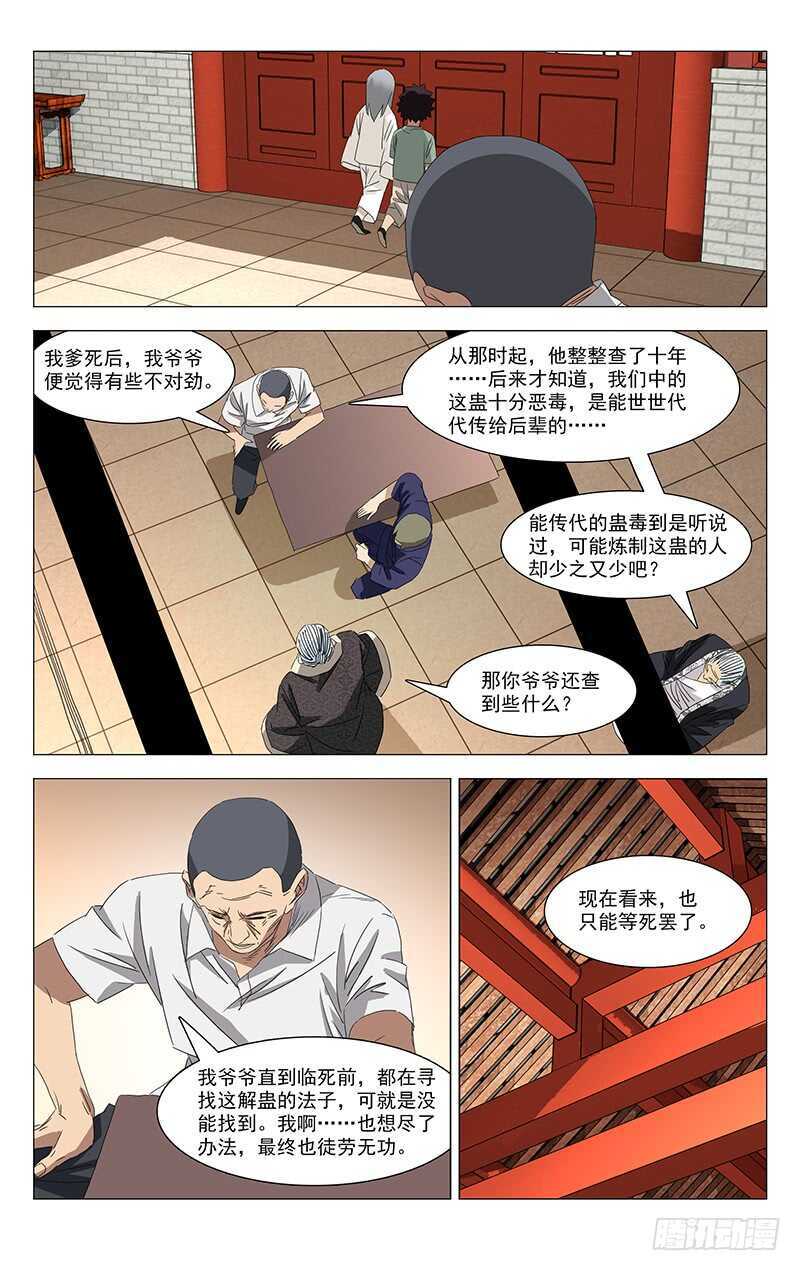 355无根生的藏品1