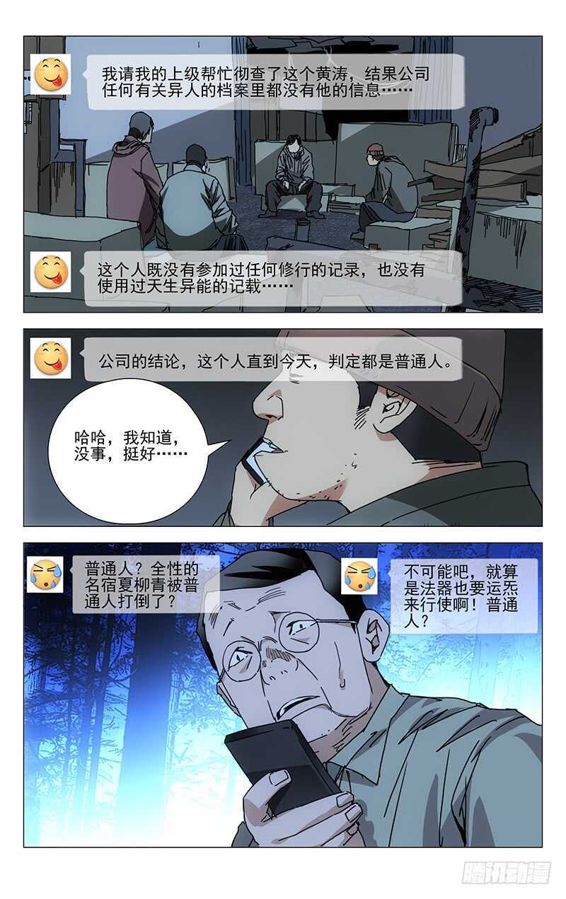 210.我在你身后8