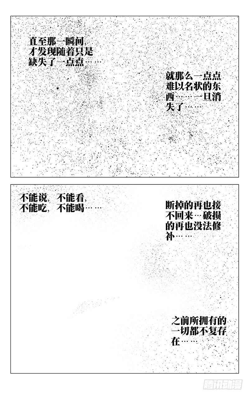 164.活着本身就是奇迹3