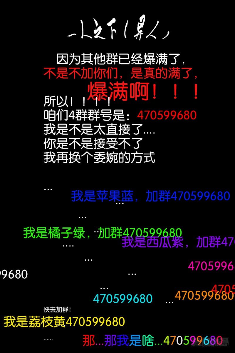 103.神莹内敛0