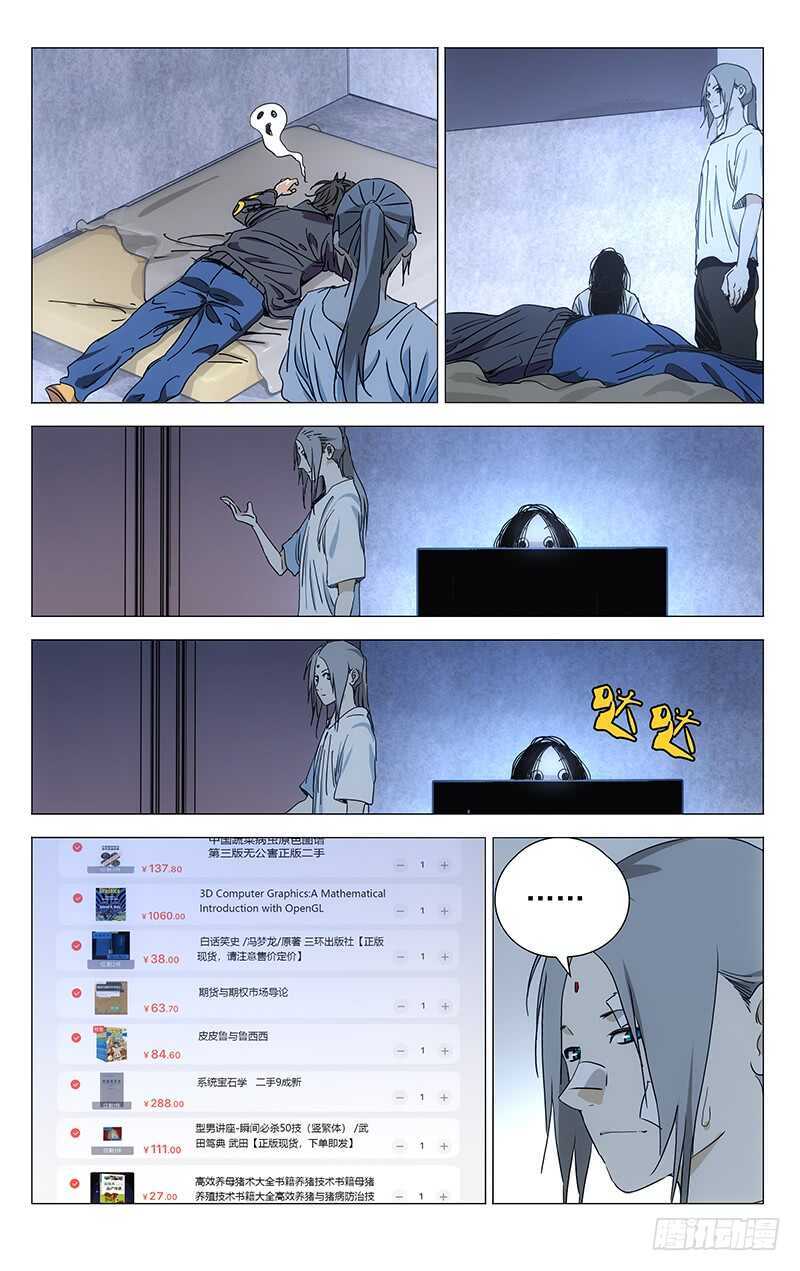 404王也重回武当山3