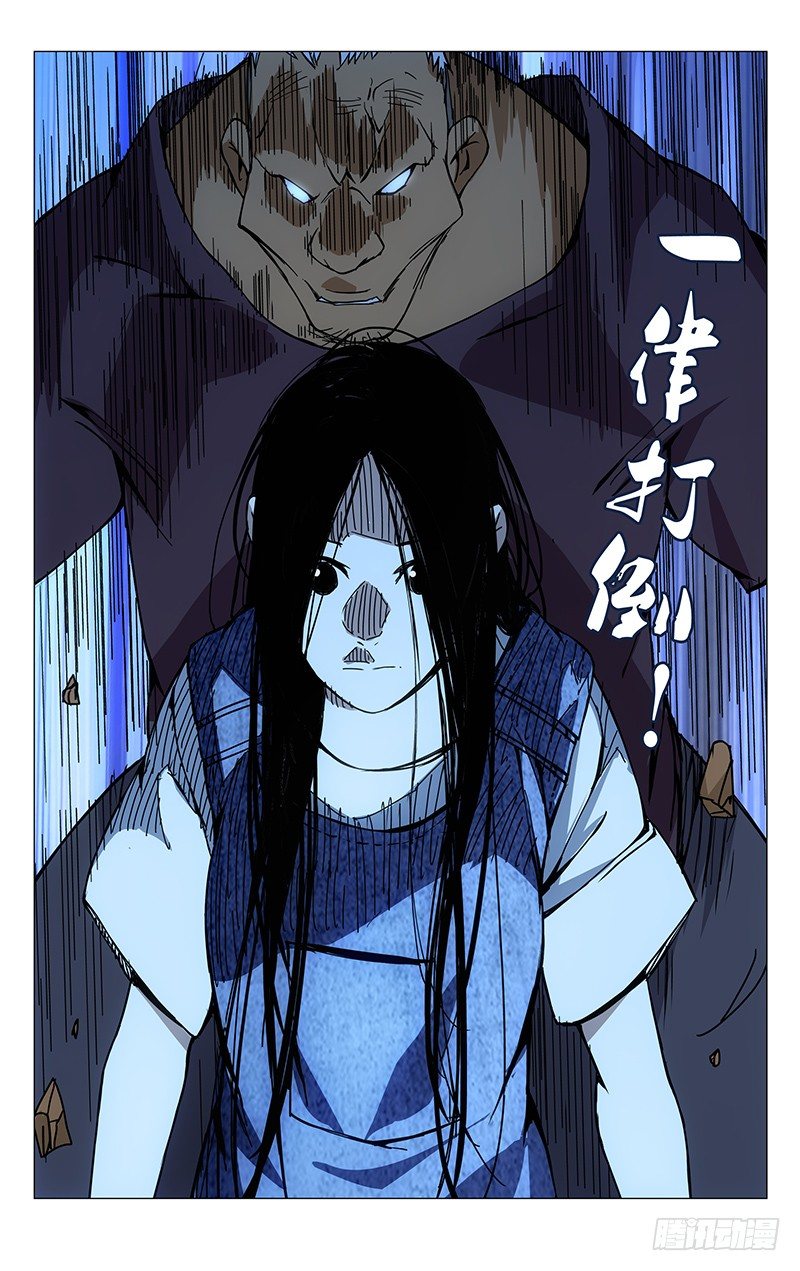 152.仙人之姿1