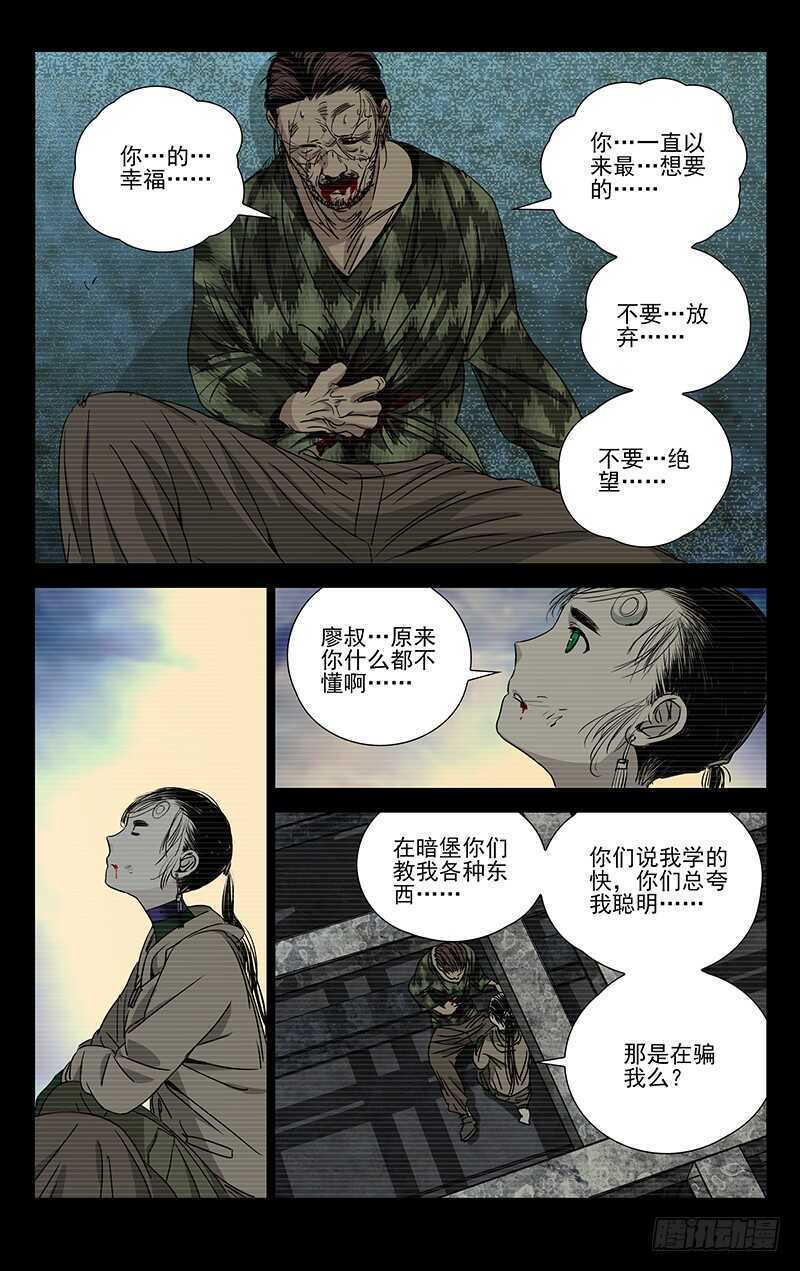 258.最幸福的事9