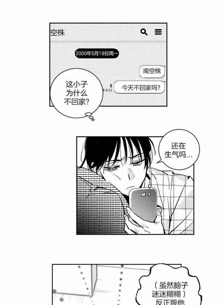 第48话0