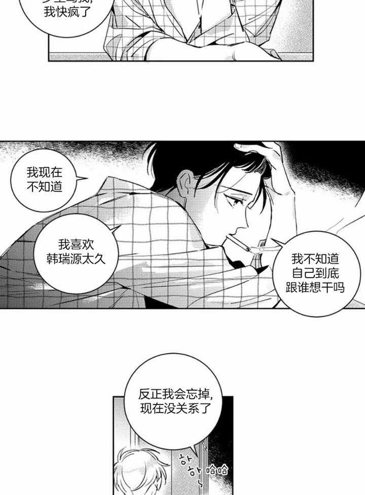 第49话3