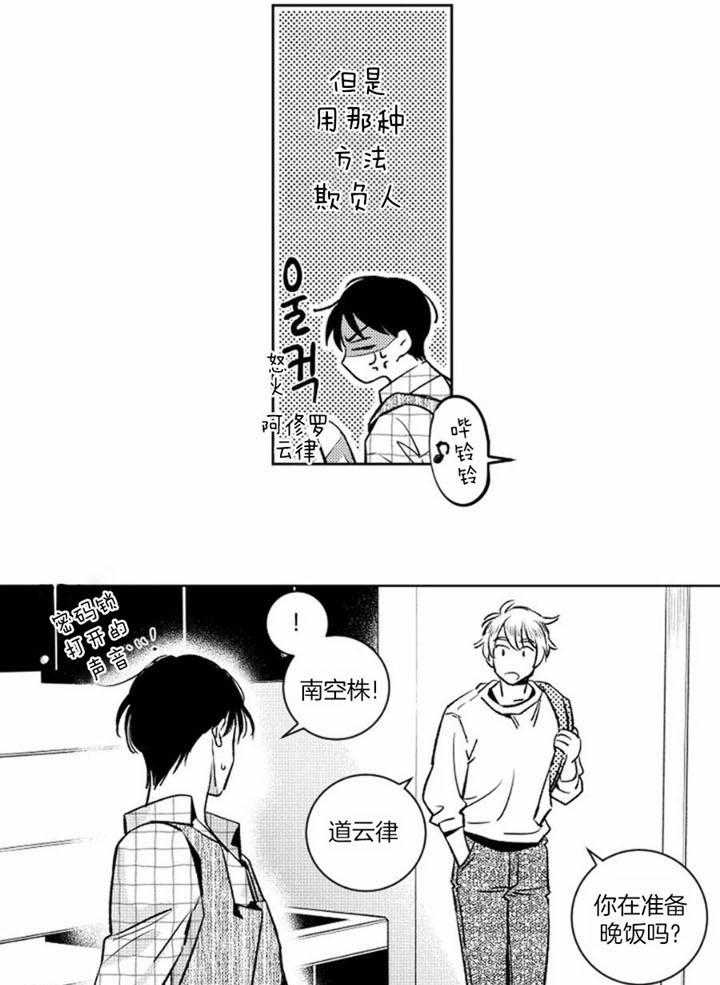 第48话6