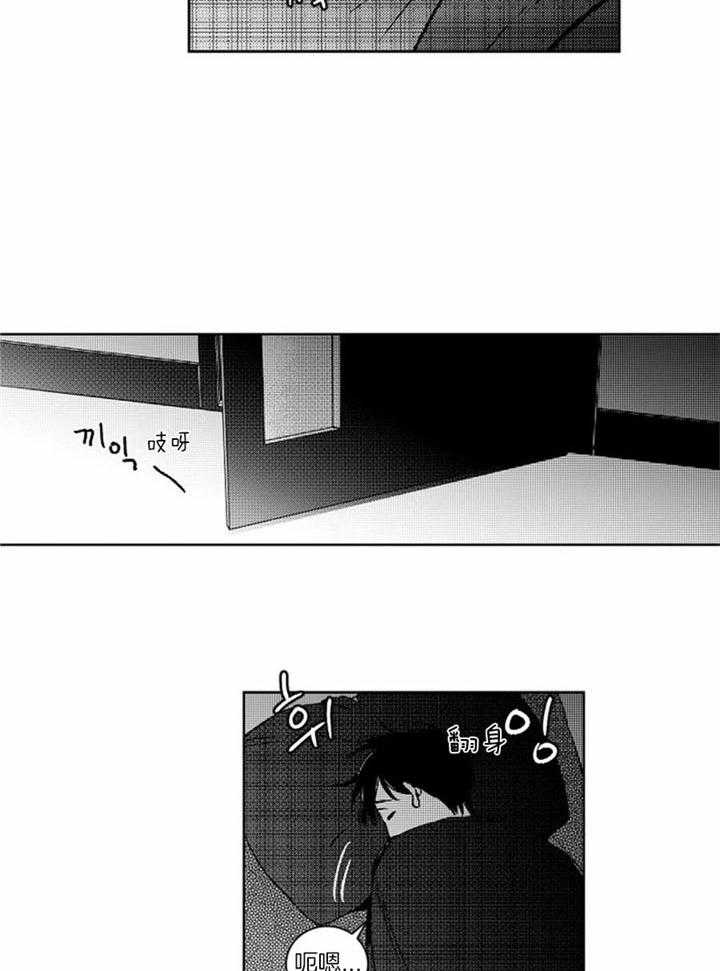 第45话3