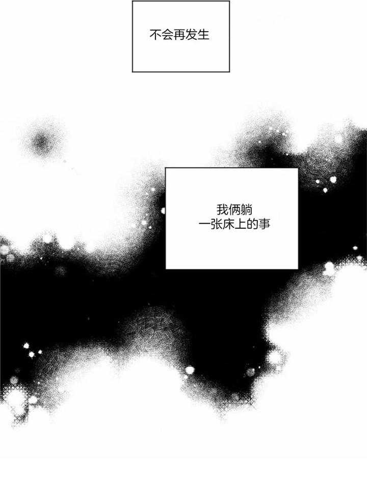 第47话3