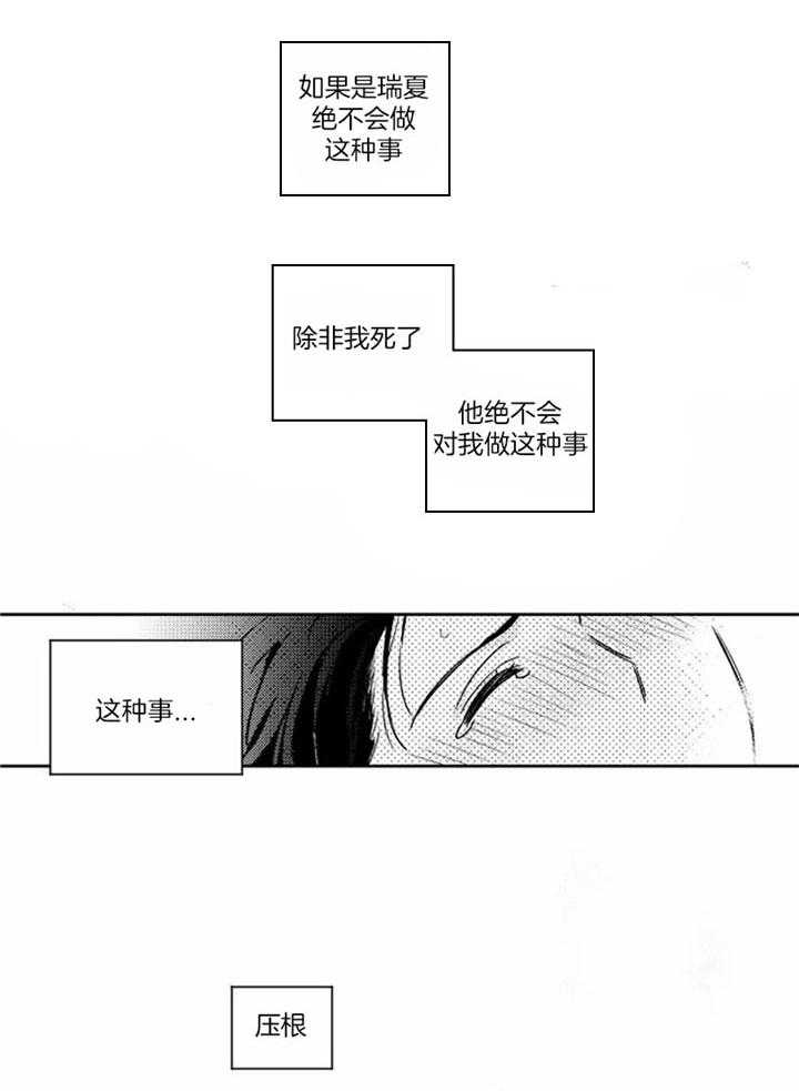 第47话2