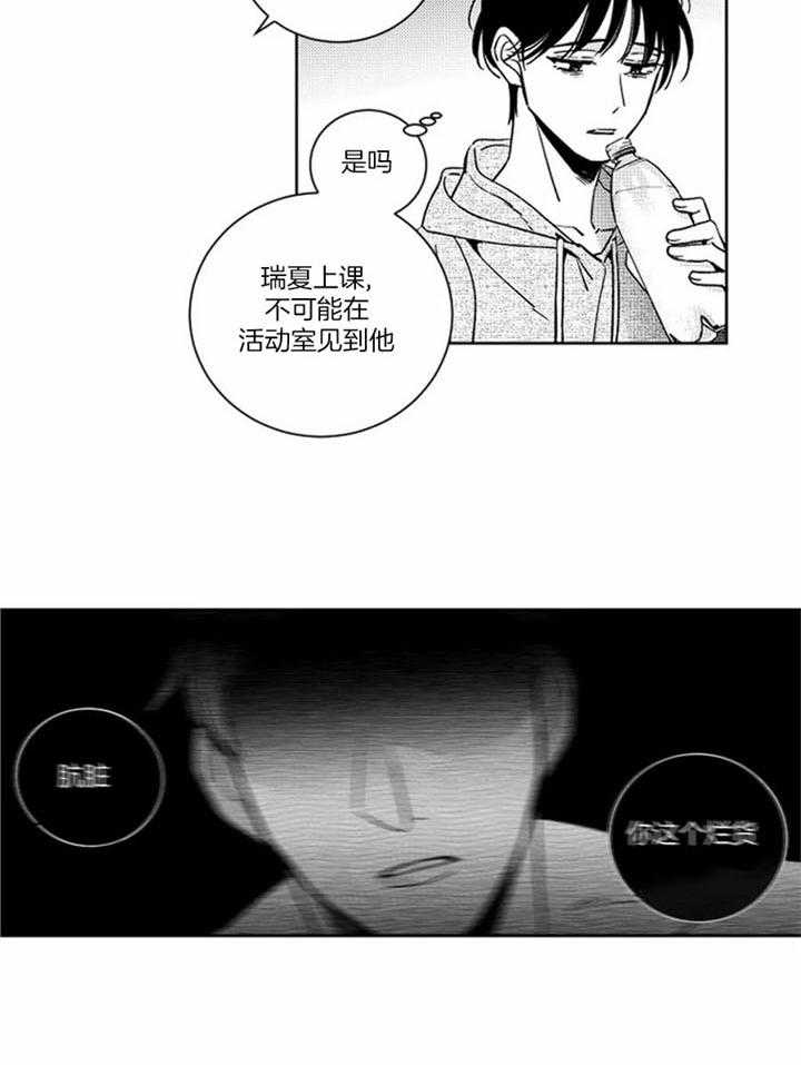 第44话9