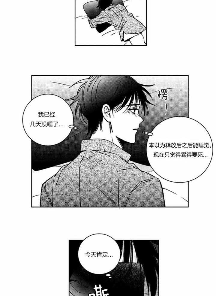 第43话1