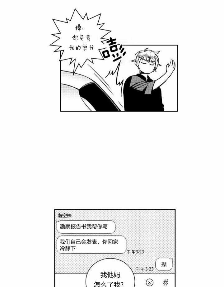 第41话9