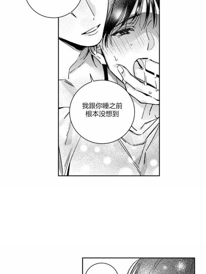 第44话6