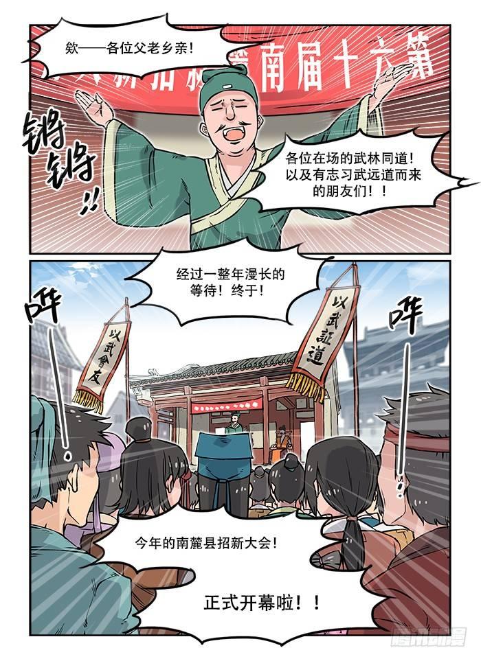 第十回 大会开幕0