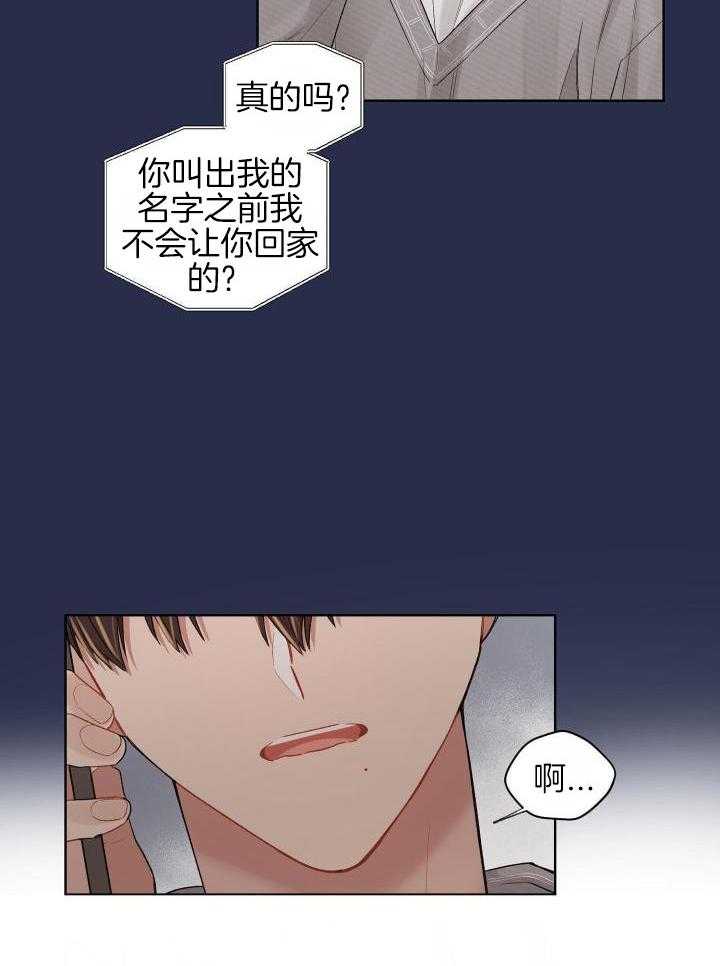 第91话8