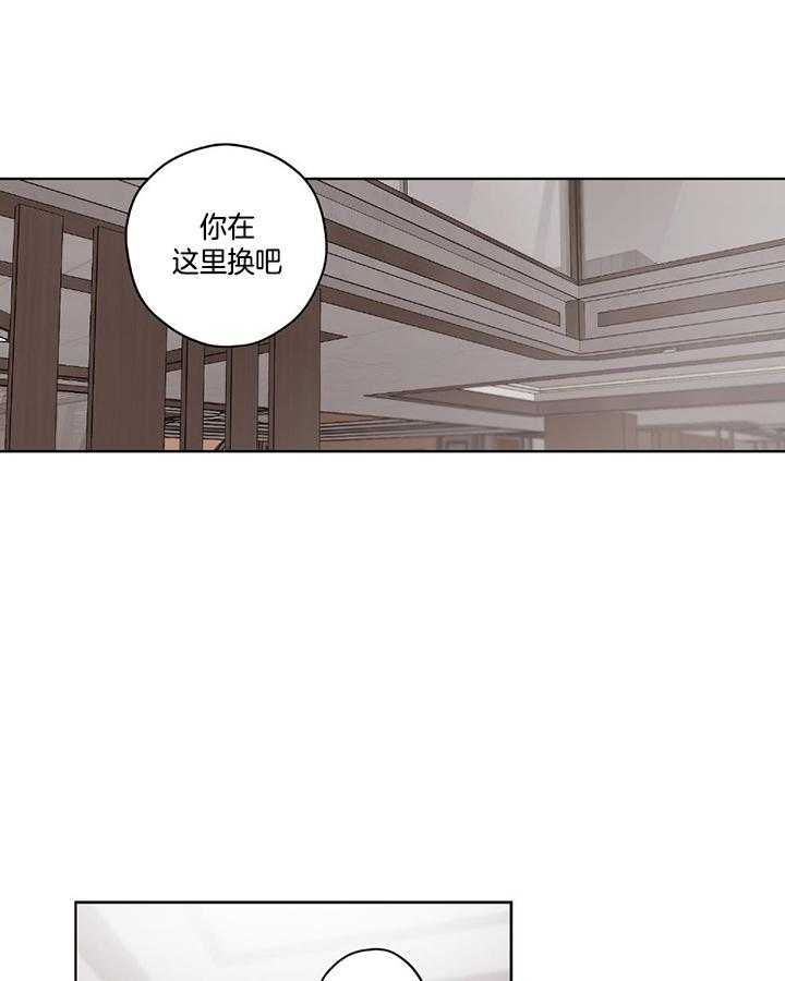 第75话7