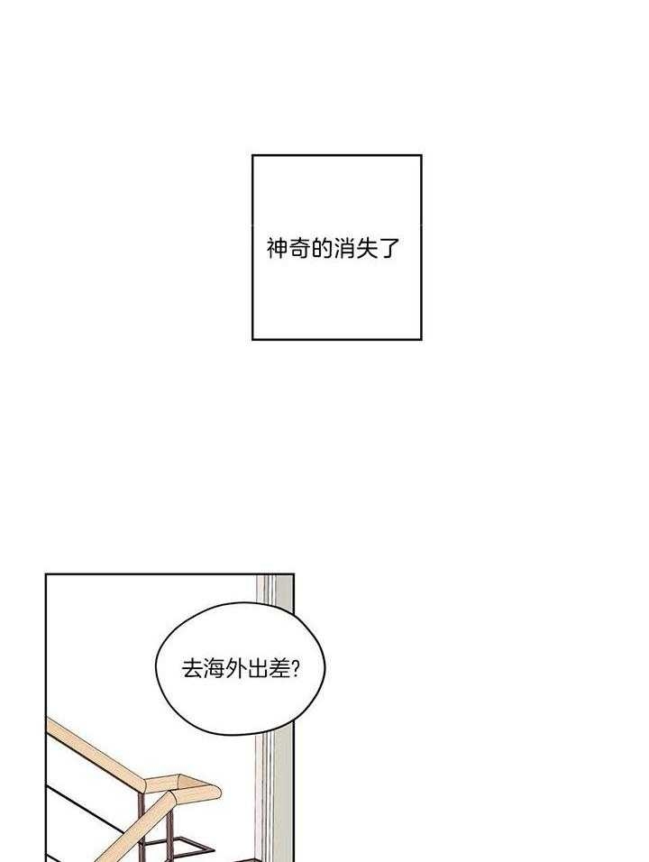 第81话7