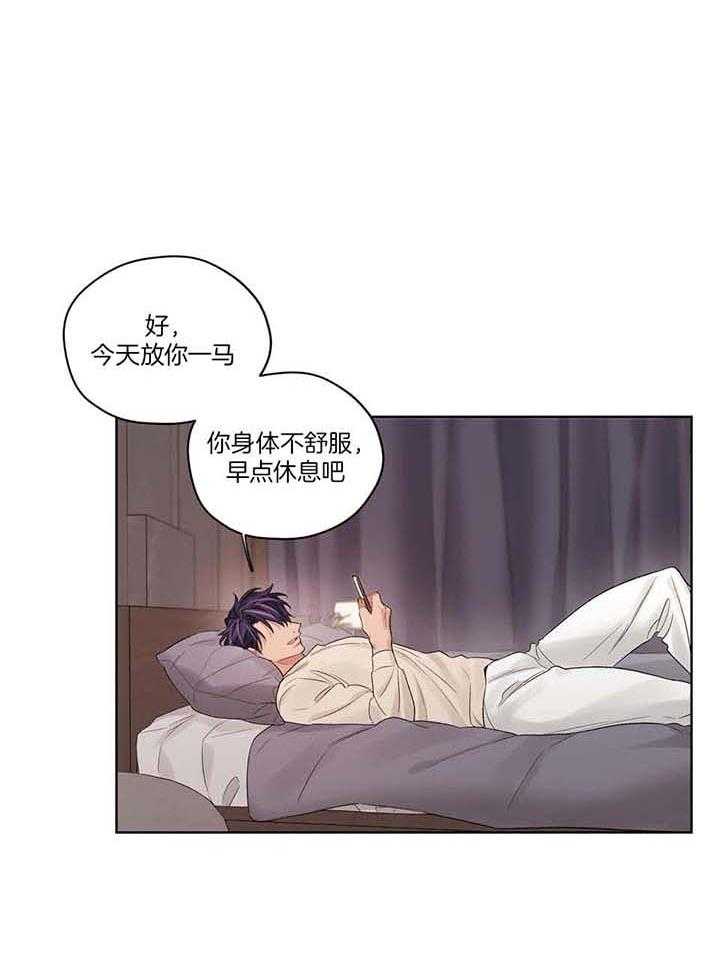 第83话7