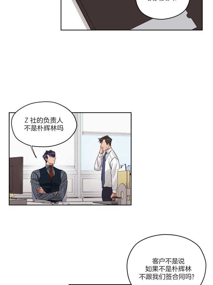 第85话9