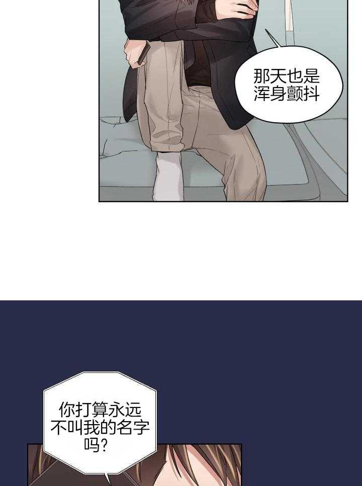 第91话6