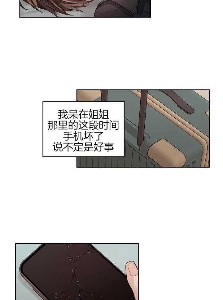 第91话3