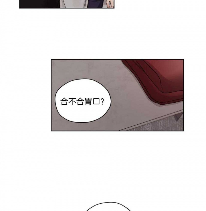 第74话3