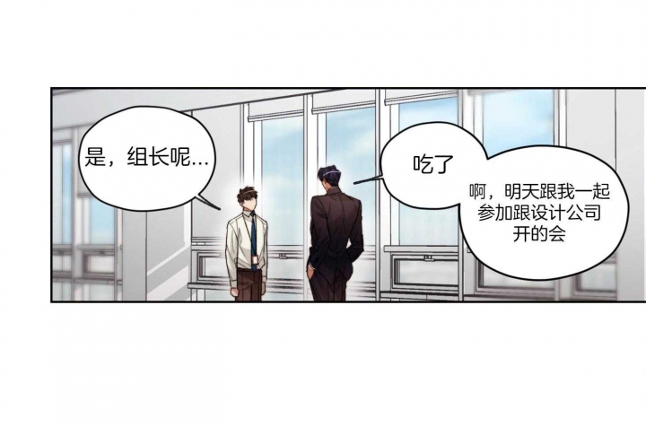 第17话9