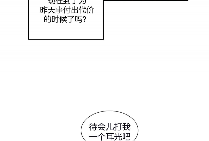 第71话8