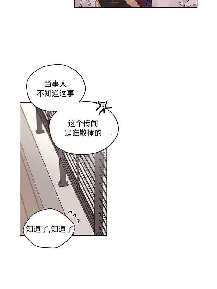 第79话8