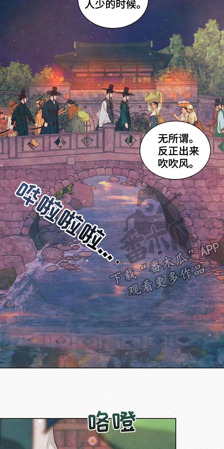 第27章：跟踪1