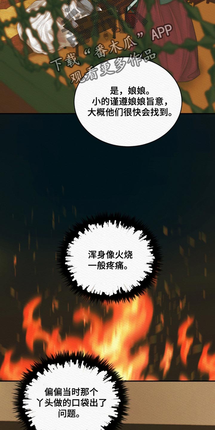 第99话6