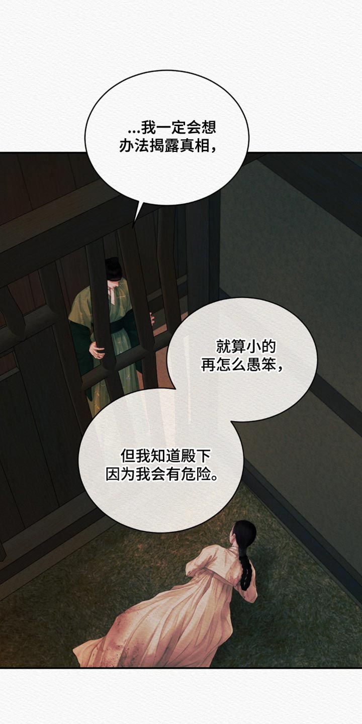 第101话5