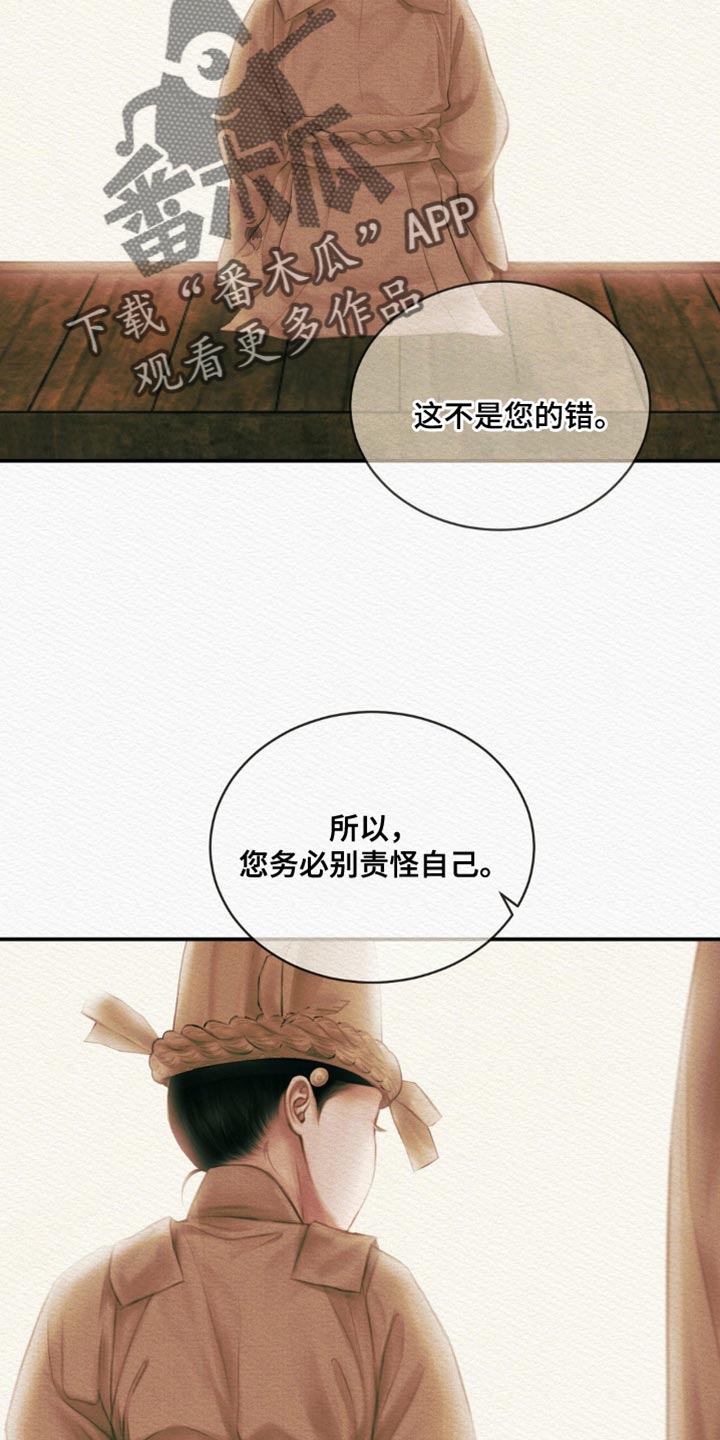 第119话6