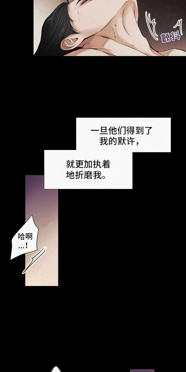 第10话7