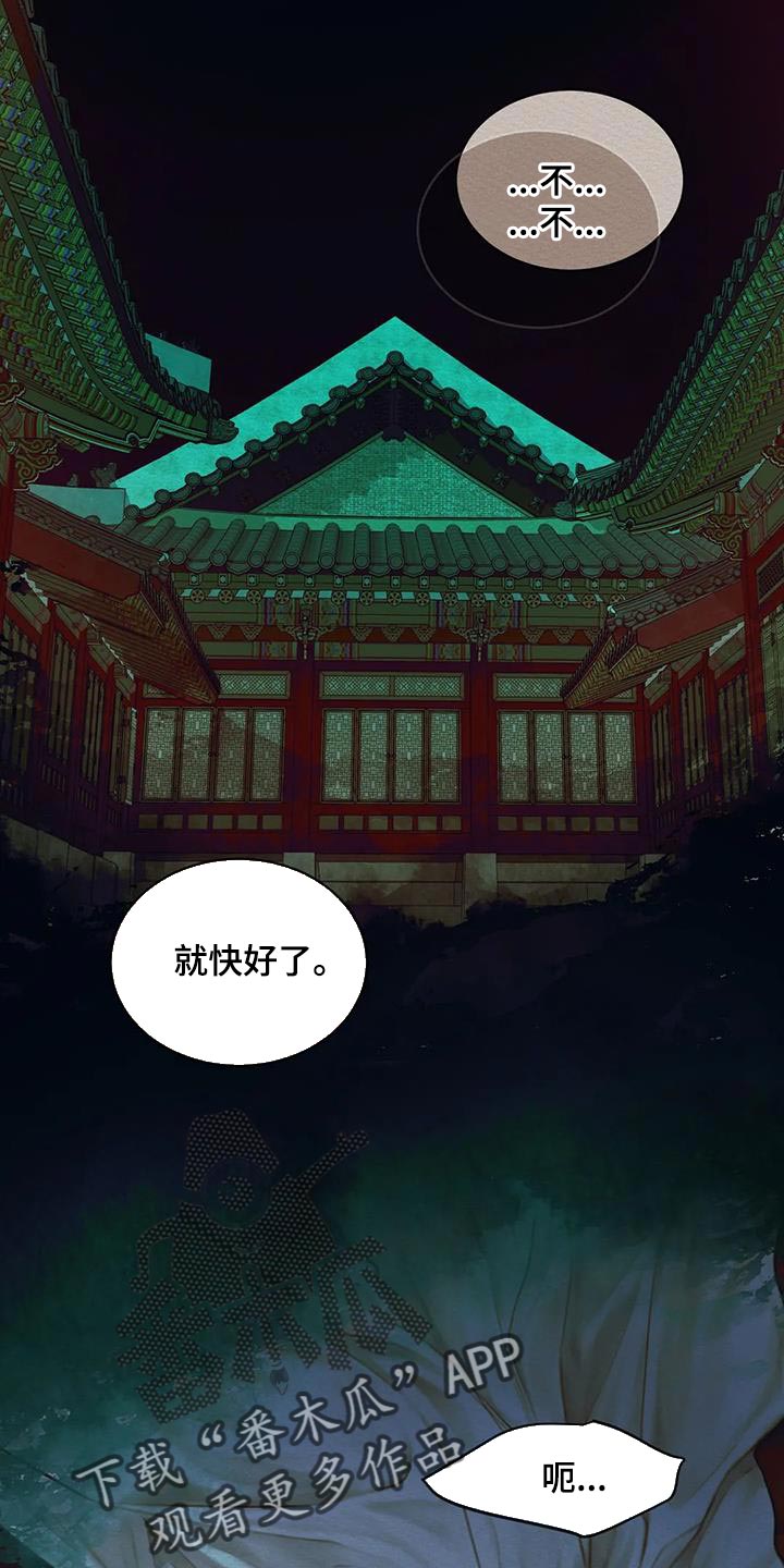 第63话2