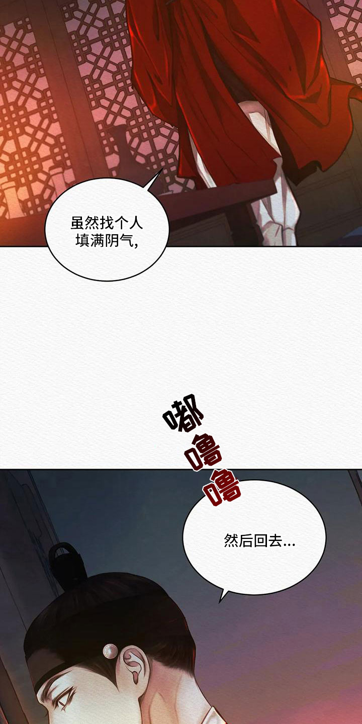 第30话6