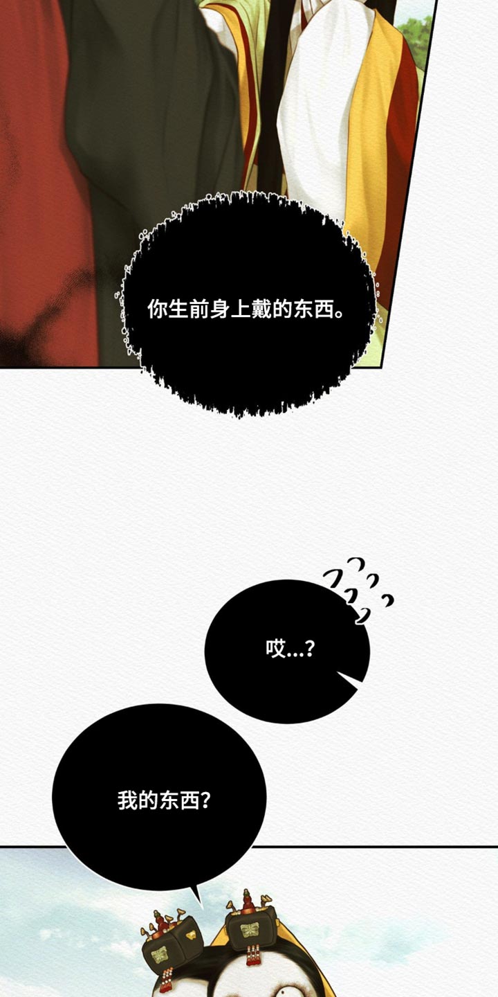 第95话5