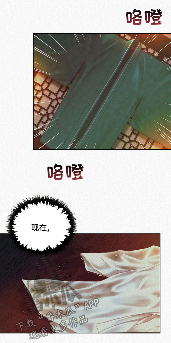 第24话9