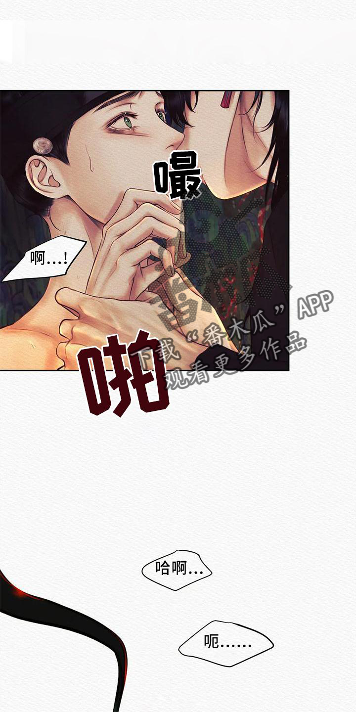 第45话6