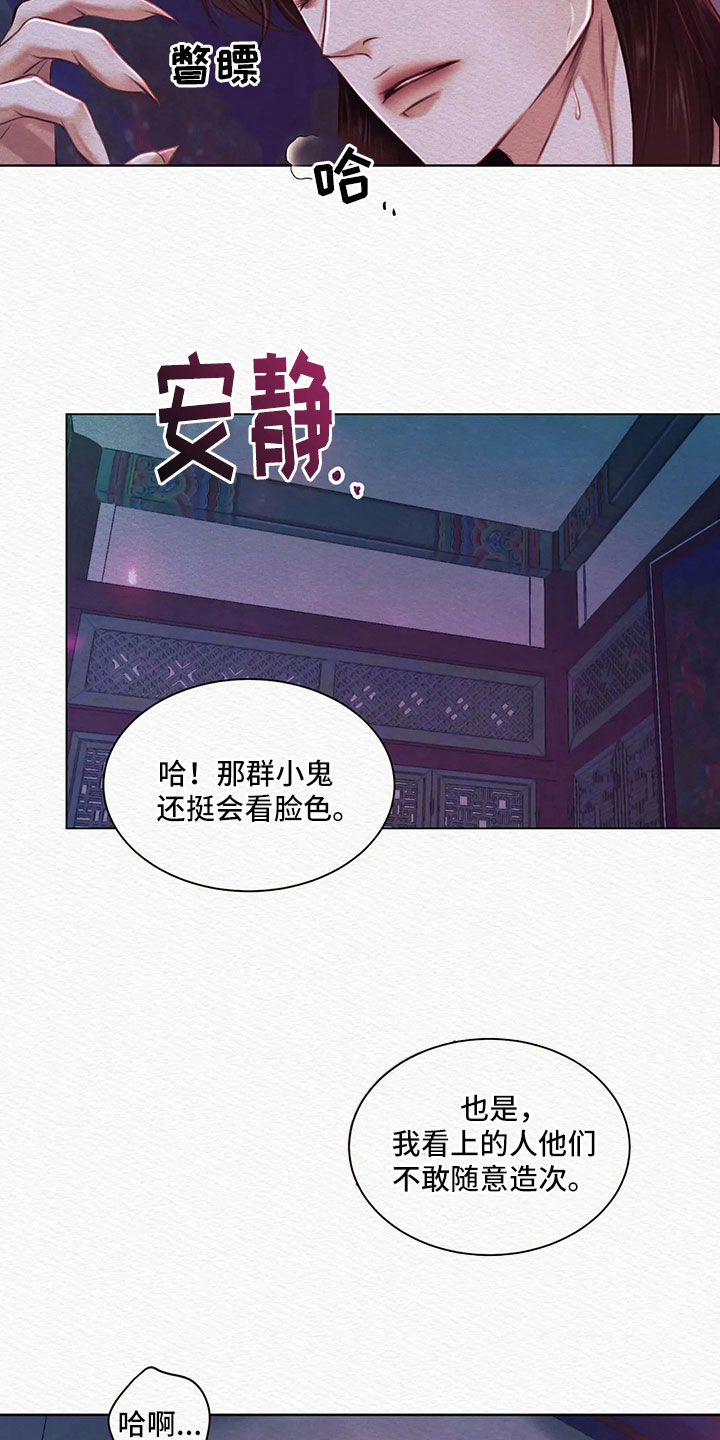 第14话7