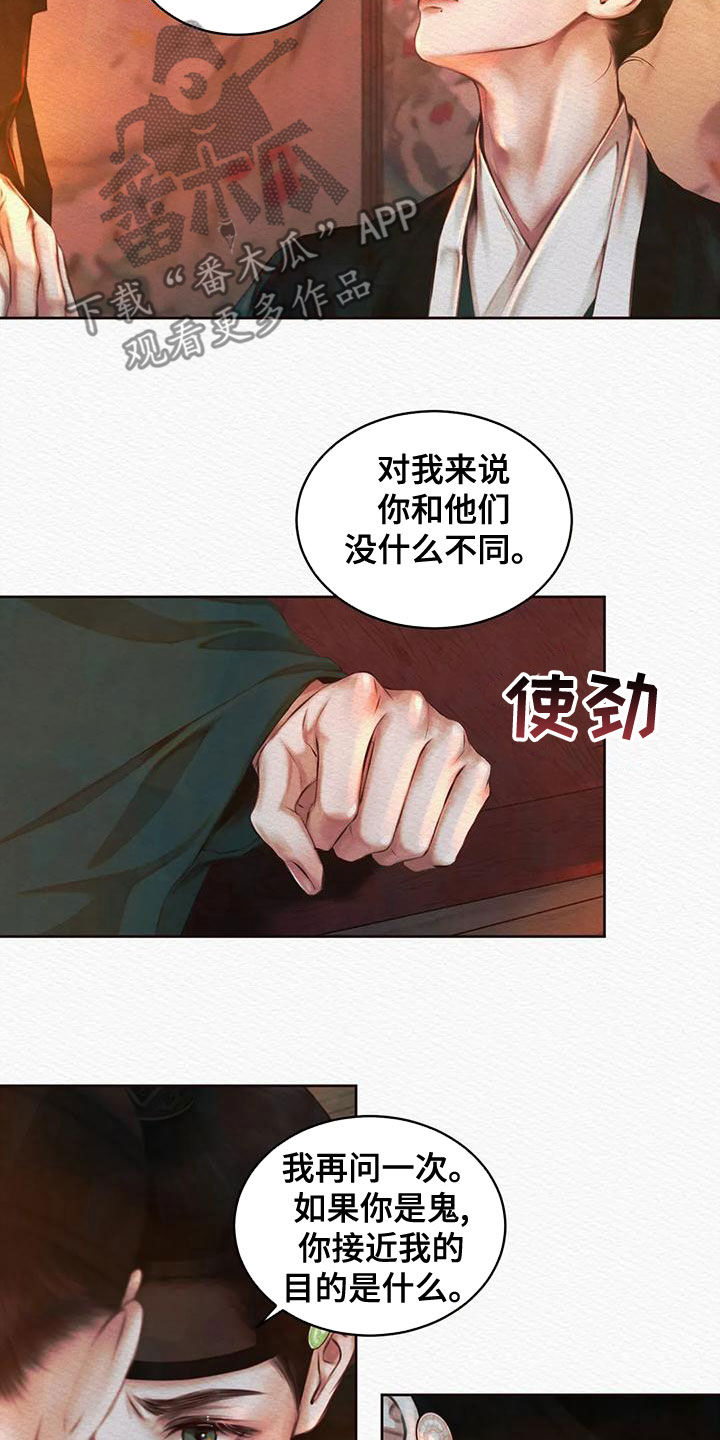 第31话3