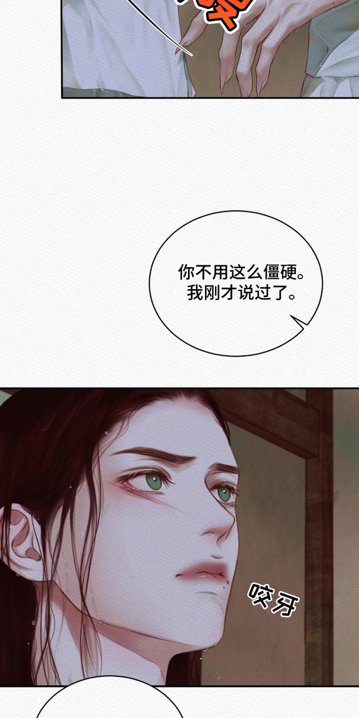 第91话4