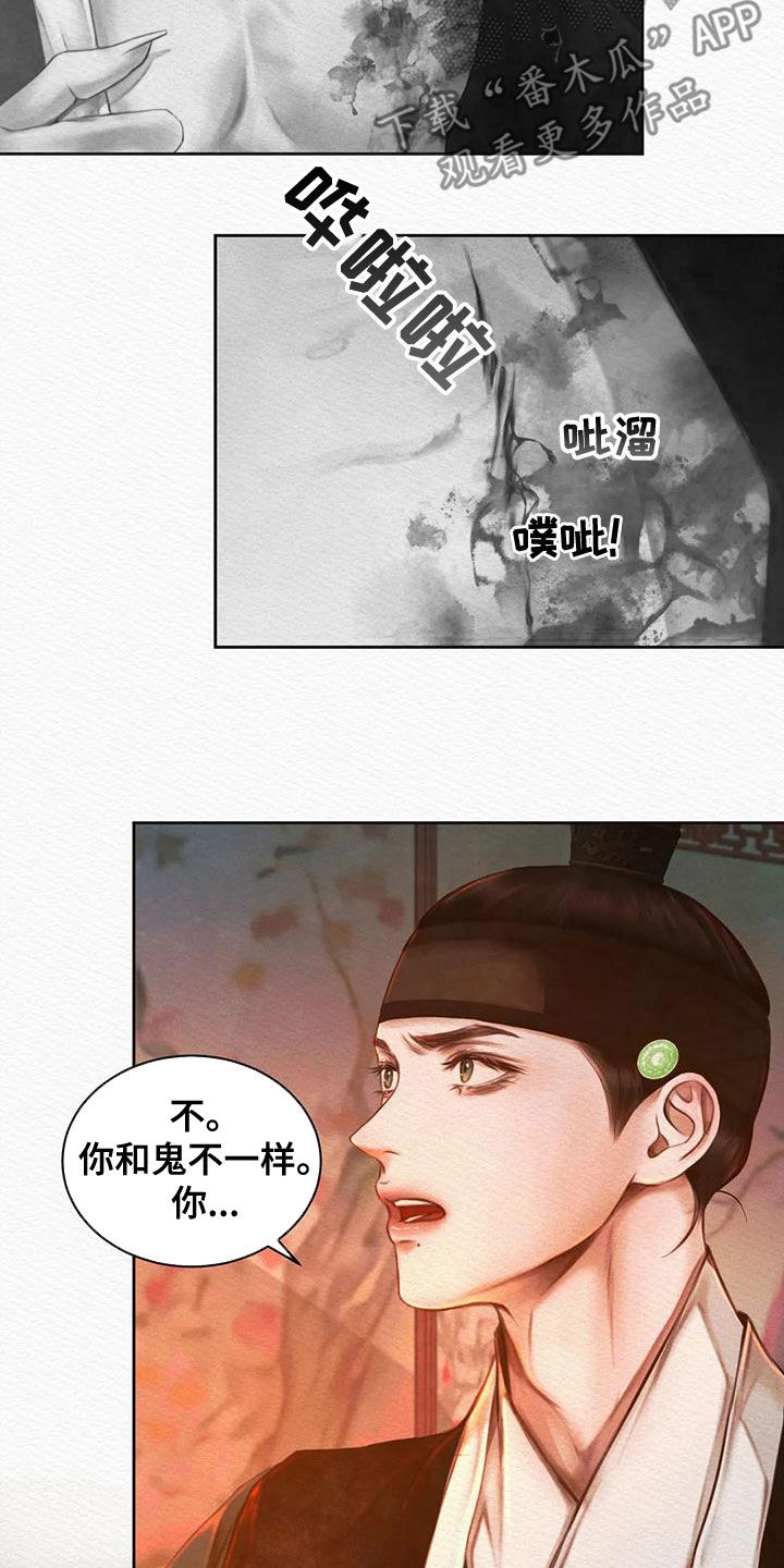 第31话1